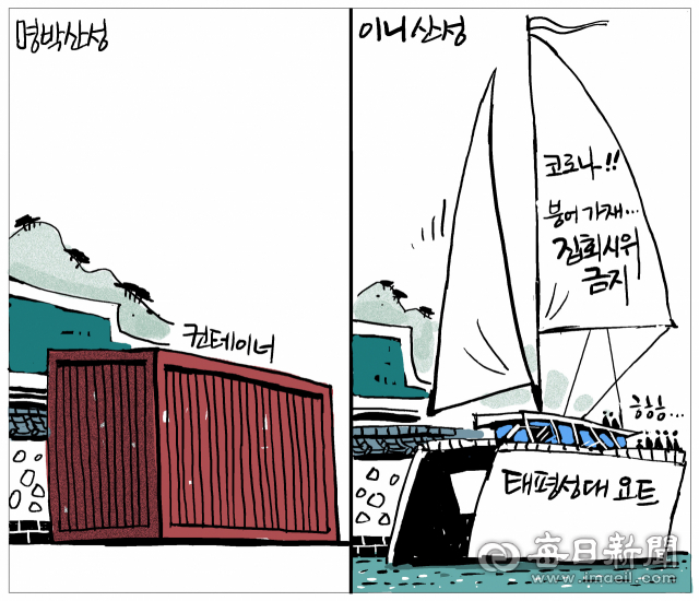 매일희평.김경수화백