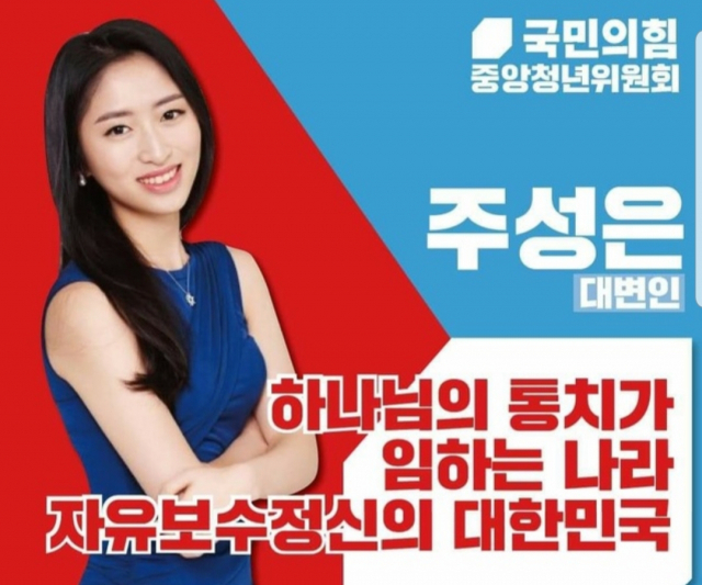 페이스북 캡처