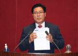 국민의힘 송석준 의원. 연합뉴스