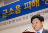 더불어민주당 홍기원 의원. 연합뉴스