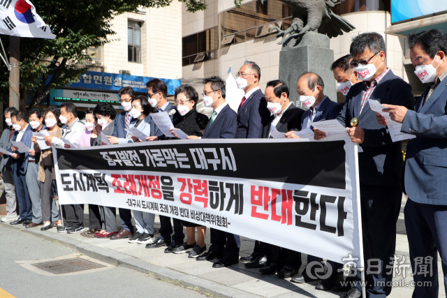 대구시가 상업지역 내 주거용 용적률을 400% 이하로 하는 조례 개정을 추진하자 중구 주민으로 구성된 도시계획 조례개정 반대 비상대책위원회가 5일 대구시청 앞에서 기자회견을 열고 조례 개정 철회를 촉구하고 있다. 성일권 기자 sungig@imaeil.com