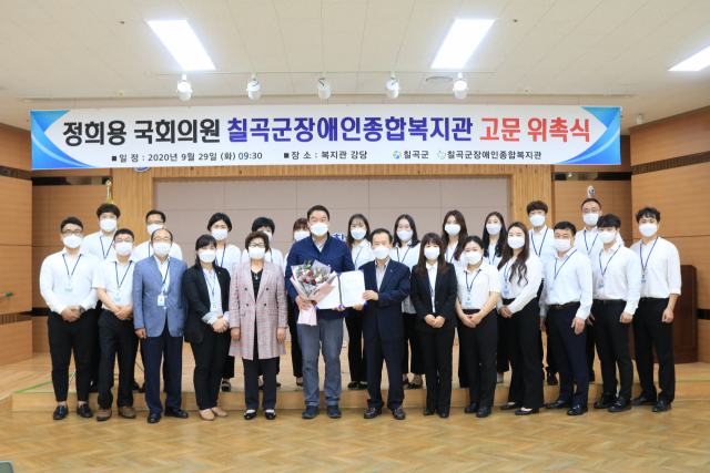 칠곡군장애인종합복지관 제공