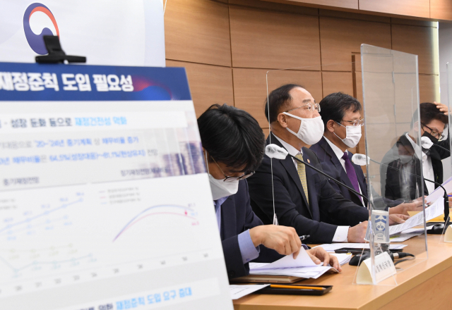 홍남기 부총리 겸 기획재정부 장관이 5일 정부세종청사에서 열린 한국형 재정준칙 도입방안 브리핑에서 모두발언을 하고 있다. 기획재정부 제공