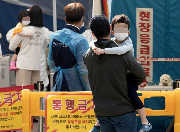 지난 5월 부모님과 함께 서울 강서구 보건소 선별진료소를 찾은 어린이들이 신종 코로나바이러스 감염증(코로나19) 검사를 받은 후 진료소를 나서고 있다. 연합뉴스