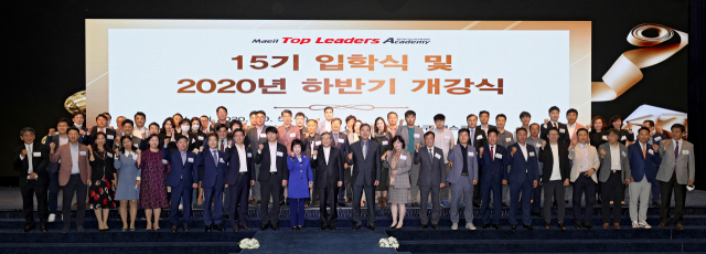 5일 대구 엑스코 그랜드볼룸에서 열린 매일탑리더스 아카데미 15기 입학식 및 2020년 하반기 개강식에서 이상택 매일신문 사장을 비롯한 15기 신입생, 총동창회 임원, 각 기수별 회장 등 참석자들이 기념촬영을 하고 있다. 김영진 기자 kyjmaeil@imaeil.com