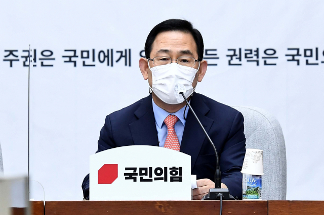 국민의힘 주호영 원내대표가 6일 국회에서 열린 국정감사 사전대책회의에서 발언하고 있다. 연합뉴스