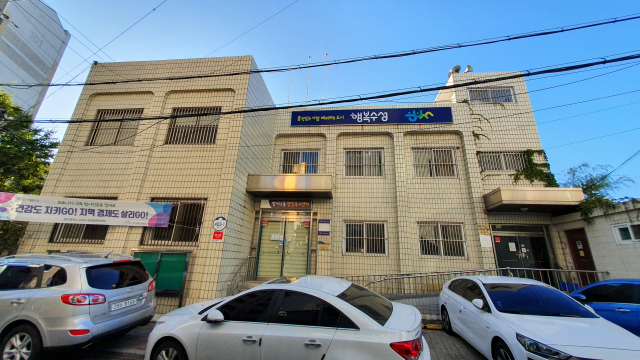 범어3동 행정복지센터 전경. 수성구청 제공
