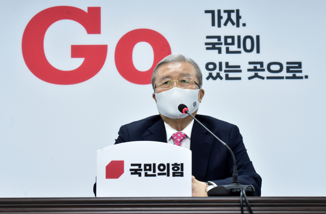 국민의힘 김종인 비상대책위원장이 5일 서울 여의도 국민의힘 중앙당사에서 열린 비상대책위원회의에서 발언하고 있다. 연합뉴스