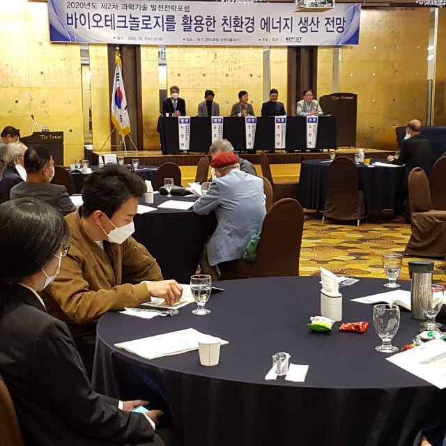 한국과총 대구지역연합회(회장 최덕순)는 7일 대구그랜드호텔에서 