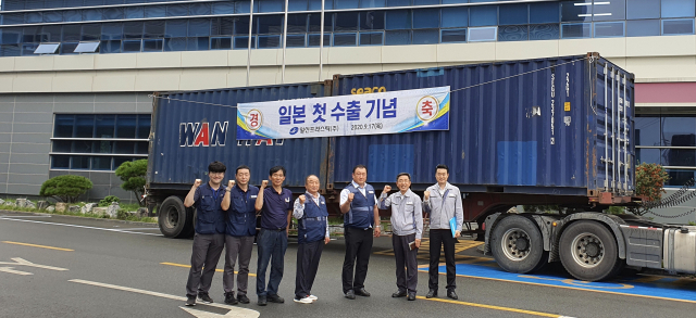 대구시 스타기업인 일신프라스틱㈜ 설립 49년 만에 처음으로 수출할 제품의 초도물량을 실은 후 기념촬영을 하고 있다. 대구TP 제공
