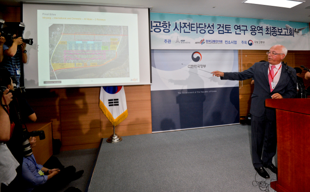 2016년 6월 21일 정부세종청사 브리핑룸에서 프랑스 파리공항공단엔지니어링(ADPi) 장마리 슈발리에 수석 엔지니어가 