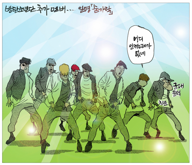 매일희평.김경수화백
