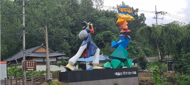 안동시는 도산면 예끼마을과 선성현 문화단지를 가상의 미래도시로 꾸며 모바일에서 체험하면서 미션을 수행해 나가는 