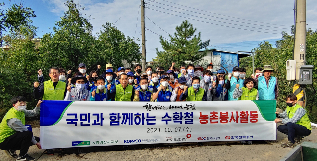 경산지역 5개 공공기관이 7일 사회공헌 공동추진 협약을 체결하고 경산 자인면 대추농가에서 수확기 농촌일손돕기를 했다. 농협 제공