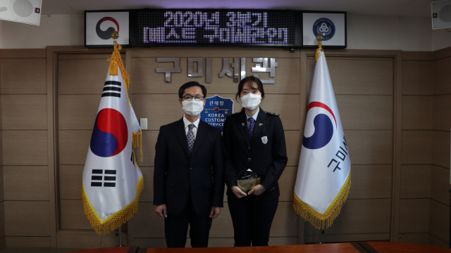 김종기(왼쪽) 구미세관장이 