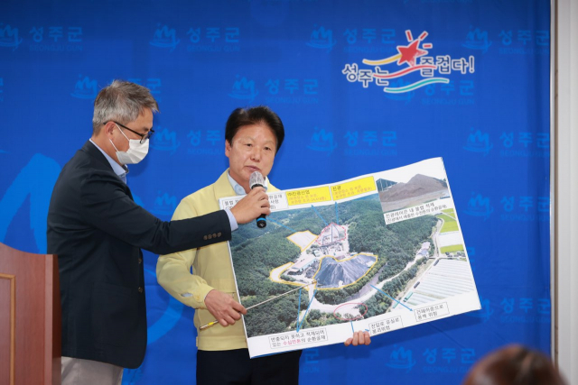 8일 이병환 성주군수가 A산업 등의 불법 행위에 대해 설명하고 있다. 성주군 제공
