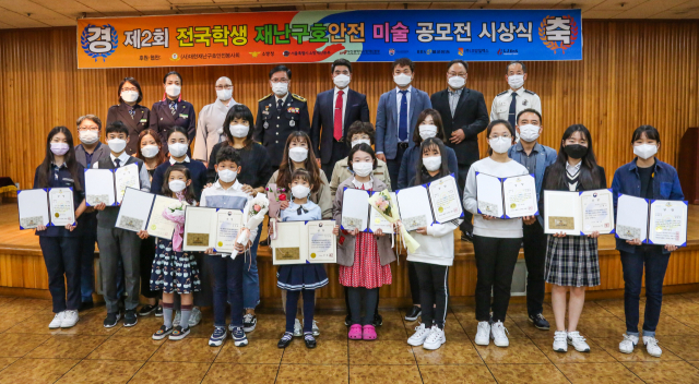 지난 5일 대구소방안전본부에서 제 2회 