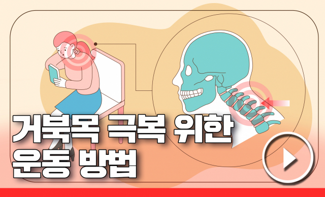 김종근 김천대 스포츠재활학과 교수