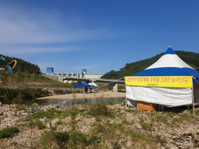 경북 영주댐 하류 500m 지점에 댐 방류에 반대하는 주민들이 설치한 천막이 설치됐다. 마경대 기자