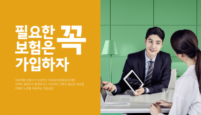 출처 클립아트코리아