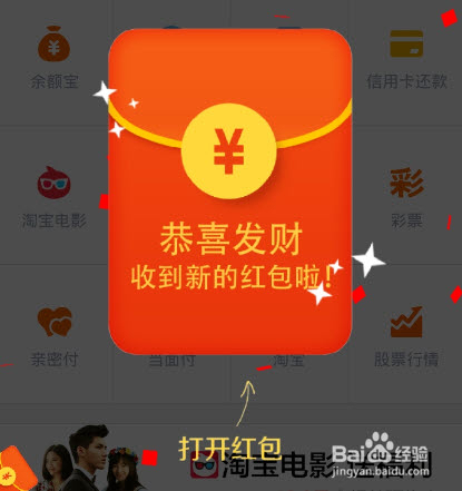 모바일로 홍바오