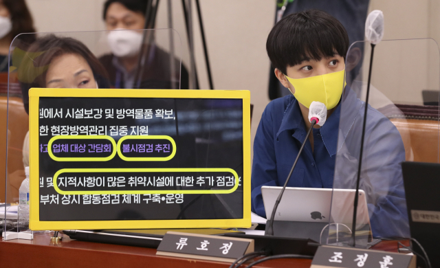 정의당 류호정 의원이 7일 오후 서울 여의도 국회에서 열린 국회 산업통상자원중소벤처기업위원회의 산업통상자원부에 대한 2020년 국정감사에서 질의를 하고 있다. 연합뉴스