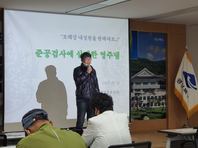 12일 경북도청 브리핑룸에서 열린 