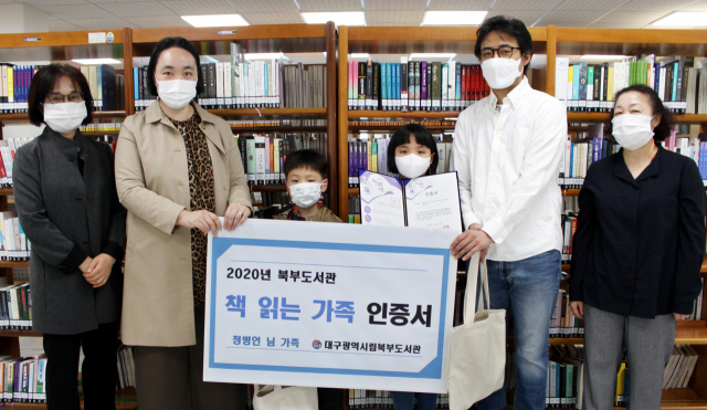 대구 북부도서관의 