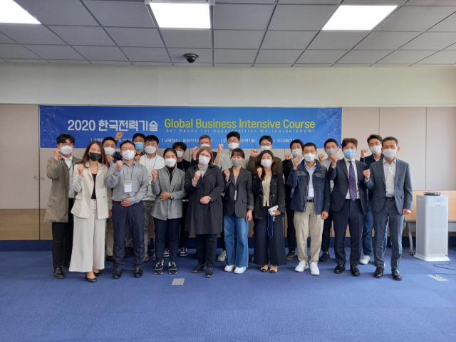 한국전력기술