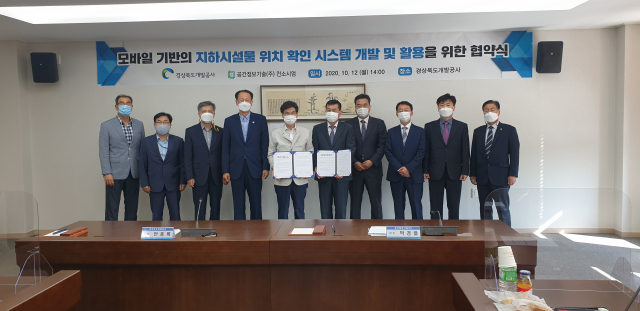 경북도청 신도시 내 지하시설물을 실시간으로 점검할 수 있는 모바일 기반 시스템을 개발하고자 경상북도개발공사와 공간정보기술(주)컨소시엄이 업무협약을 체결한 후 기념촬영을 하고 있다. 경북개발공사 제공