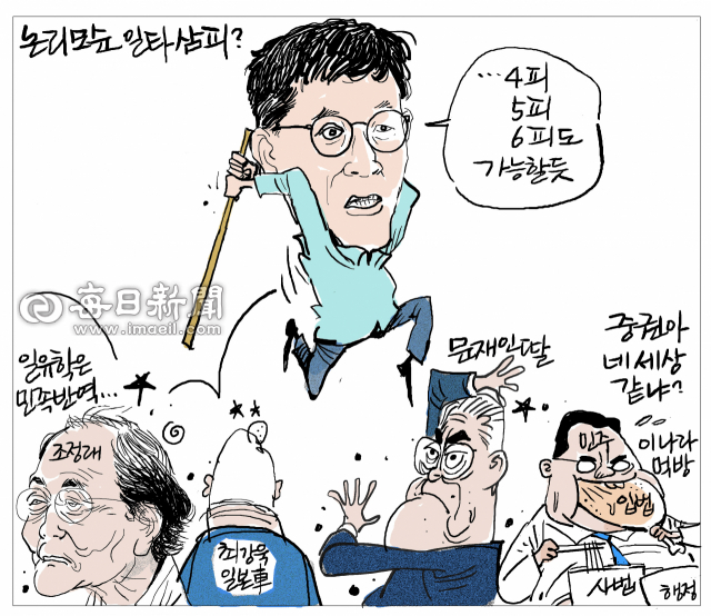 매일희평.김경수화백