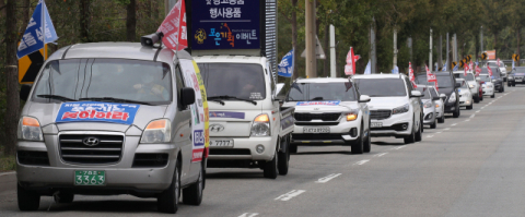 포항 대송면·오천읍 주민들이 14일 산업폐기물 매립시설 증설을 반대하는 차량 시위를 벌이고 있다. 김영진 기자 kyjmaeil@imaeil.com
