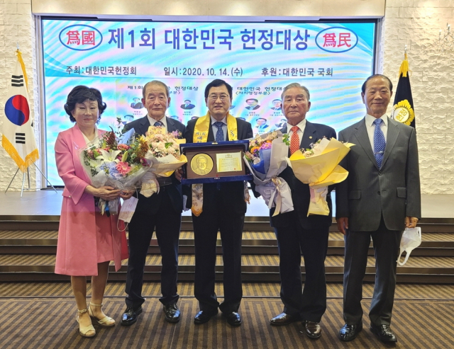 주낙영 경주시장(가운데)이 14일 제1회 대한민국 헌정대상 시상식을 마친 뒤 기념촬영을 하고 있다. 경주시 제공