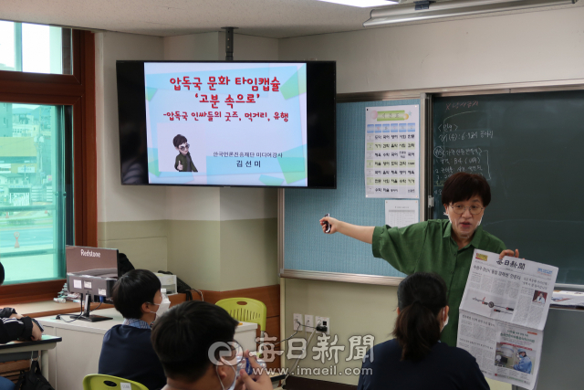 경산 압량중학교에서 한국언론진흥재단 김선미 강사가 압독국 고분과 관련한 신문제작 과정에 대한 강의를 진행하고 있다. 압량중 제공