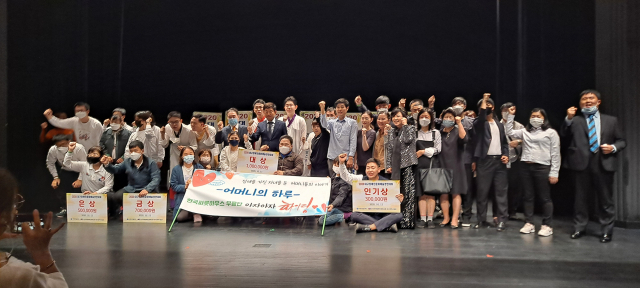 13일 대구문화예술회관에서 열린 