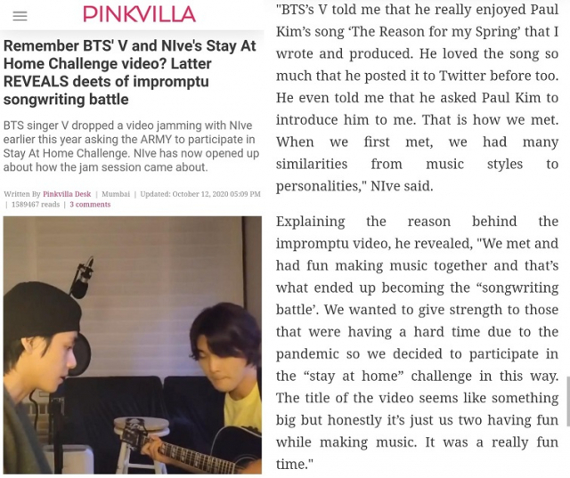 사진. 해외매체 핑크빌라(pinkvilla)