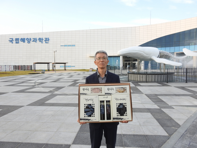 서장우 국립해양과학관장이 
