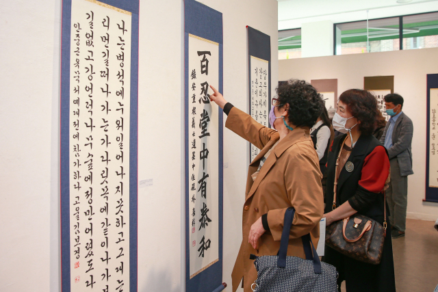제6회 안중근 의사 유묵서예대전 수상작 전시회 관람객들이 작품을 감상하고 있다.
