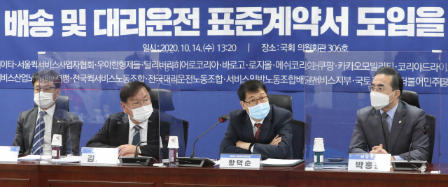 황덕순 청와대 일자리수석(오른쪽 두번째)이 14일 오후 서울 여의도 국회 의원회관에서 열린 