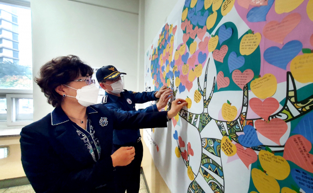 대구중부경찰서와 경북대 사범대학 부설 중학교가 함께 하는 학교 폭력근절 