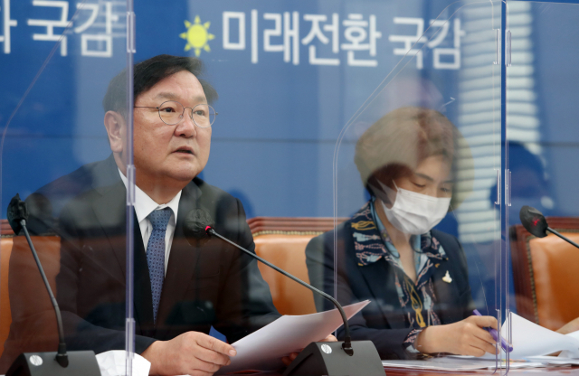 더불어민주당 김태년 원내대표가 15일 오전 서울 여의도 국회에서 열린 국정감사 대책회의에서 발언하고 있다. 연합뉴스