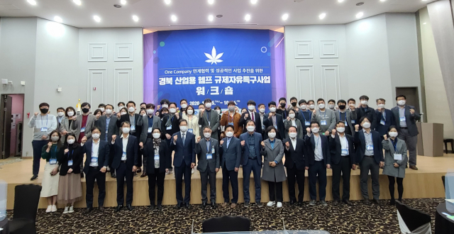 안동시는 