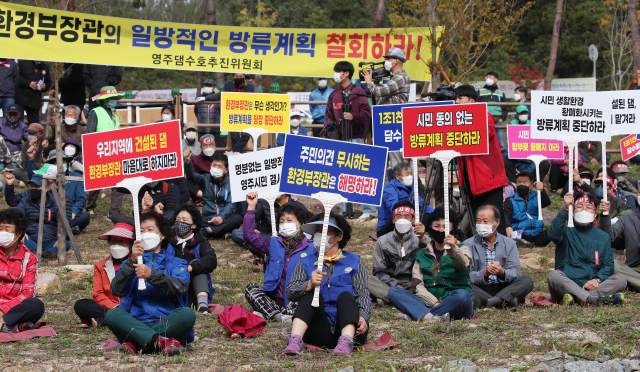 15일 경북 영주시 평은면 용혈리 영주댐 수문 아래에서 지역 주민들이 댐 방류를 저지 결의대회를 열고 있다. 김영진 기자 kyjmaeil@imaeil.com