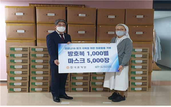 한숙렬 한국감정원 부원장(왼쪽)과 김선미 대구파티마병원 원장이 코로나19 극복을 위한 의료물품 기부식 후 기념촬영을 하고 있다. 한국감정원 제공