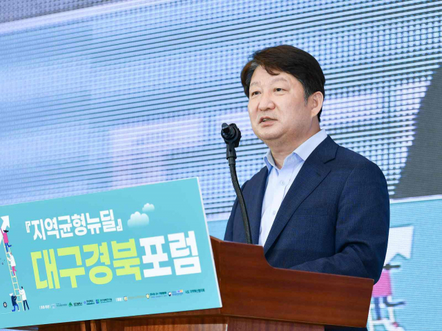 15일 대구시청 별관에서 열린