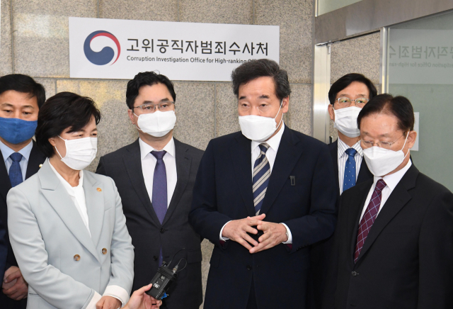 더불어민주당 이낙연 대표(왼쪽세번째)가 지난 14일 오후 정부과천청사에 마련된 고위공직자범죄수사처(공수처) 입주 청사를 방문해 시설을 둘러본 뒤 추미애 법무부 장관(왼쪽), 남기명 공수처설립준비단장(오른쪽) 등과 이야기하고 있다. 연합뉴스
