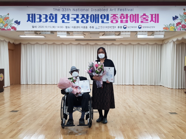 칠곡군장애인종합복지관 제공