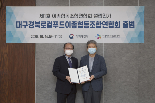 기획재정부는 