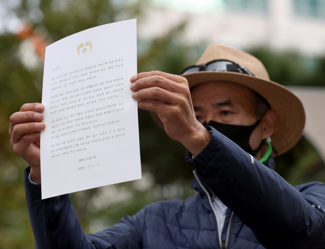 서해 북단 소연평도 해상에서 실종됐다가 북한군에 사살된 해양수산부 공무원의 형 이래진씨가 14일 오후 인천시 연수구 해양경찰청 앞에서 기자회견을 하던 중 문재인 대통령으로부터 받은 편지를 공개하고 있다. 연합뉴스