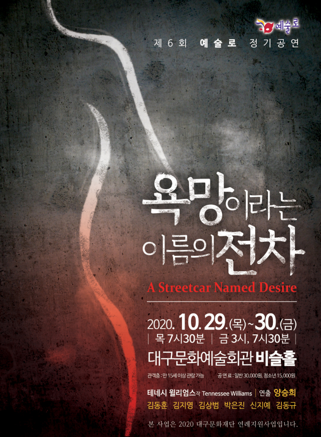 연극 